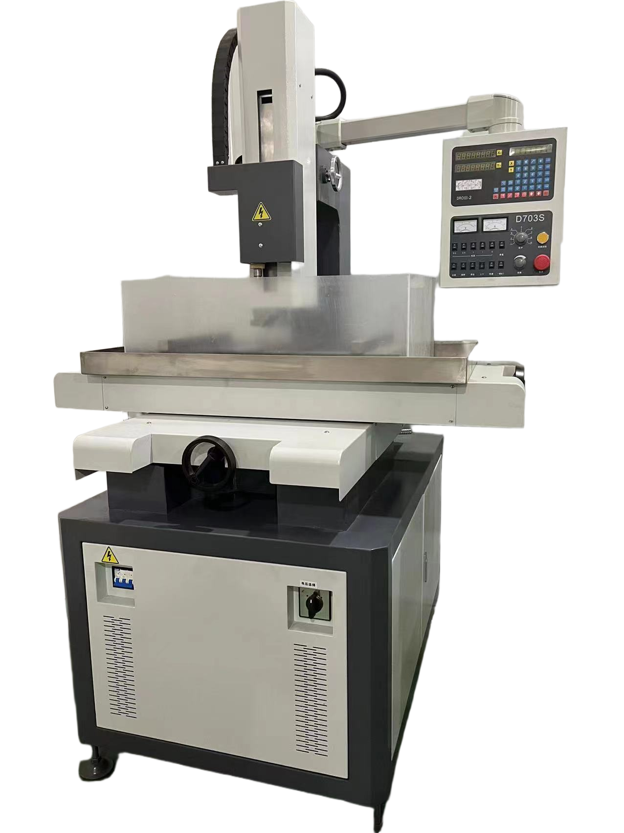 電火花高速穿孔機